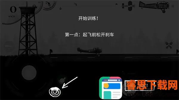 战机公司破解版内置菜单中文 战机公司破解版内置菜单中文