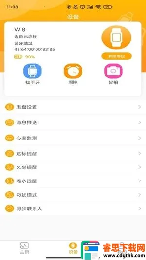 QRunning�ֱ�2026�ٷ�����