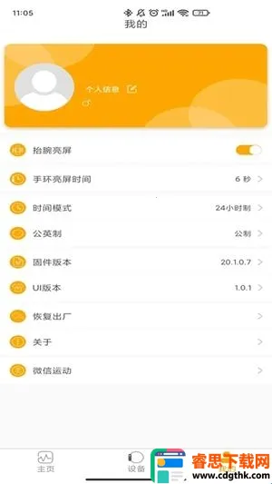 QRunning�ֱ�2026�ٷ�����