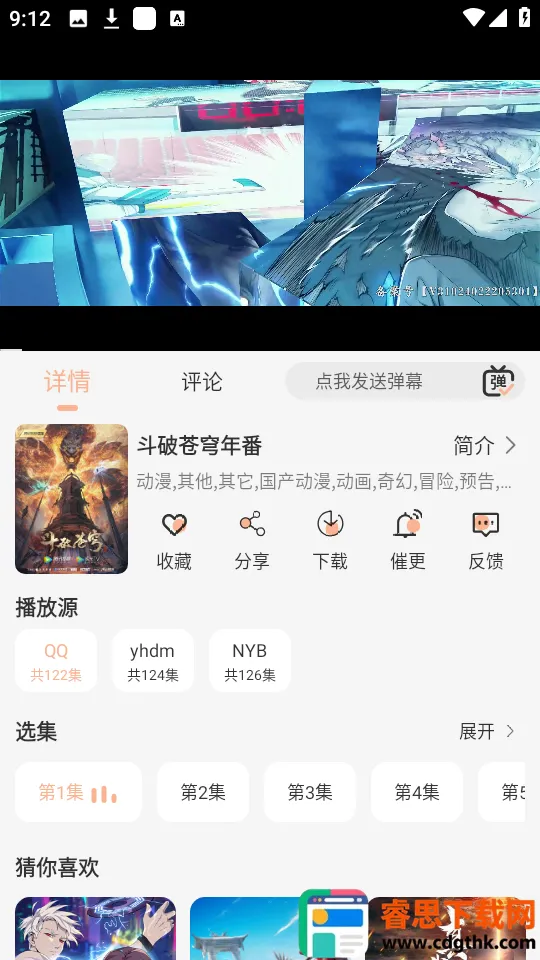 ����4kӰ��app����