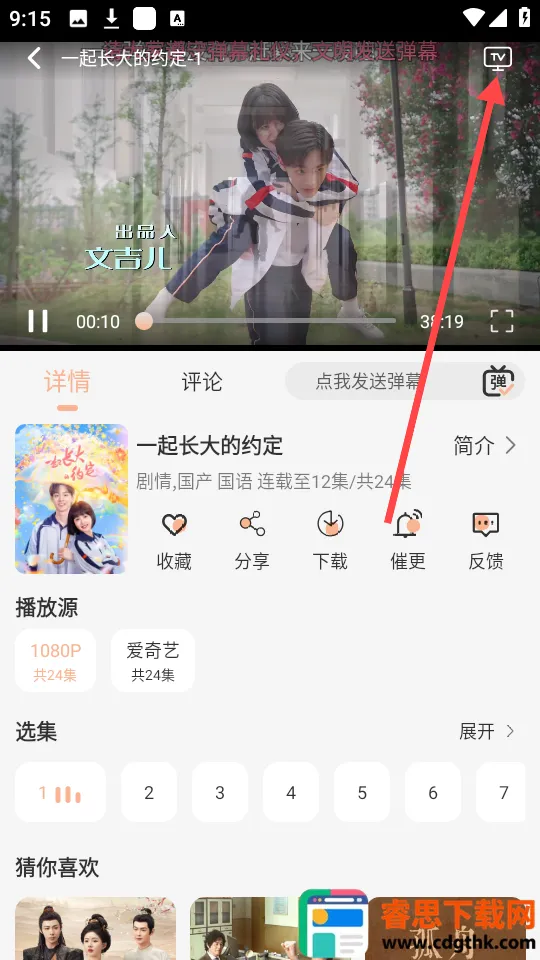 ����4kӰ��app����