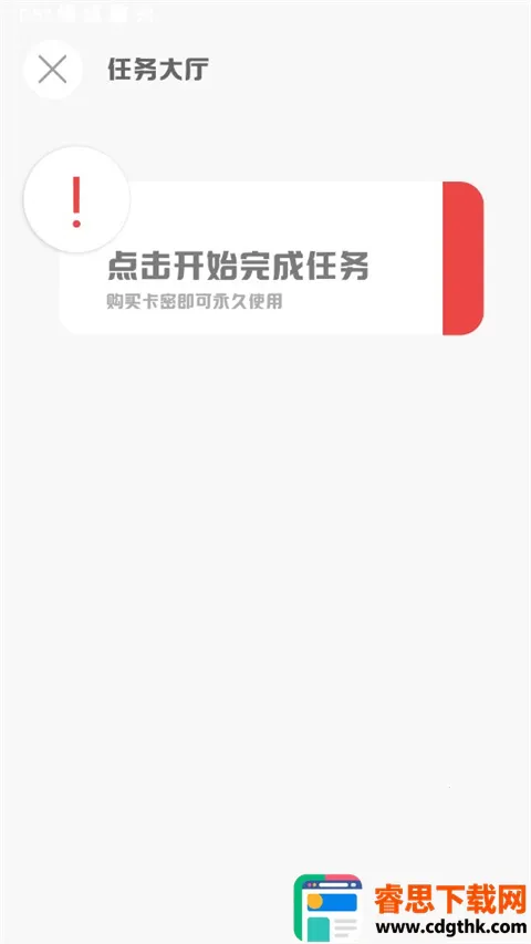 MT画质助手120帧2026官方正版 MT画质助手120帧2026官方正版
