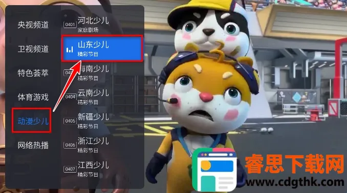 ǧѰtv�����ƽ�� 1.9.10