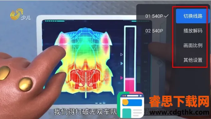 ǧѰtv�����ƽ�� 1.9.10