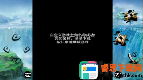 ��������֮��������(������ɫ������Ϸ)