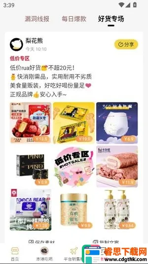 �滨��2026�ٷ����°汾