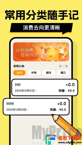 ��ƴ�Ǯ��(��Ǯ��������)