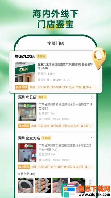 �����������ֻ���