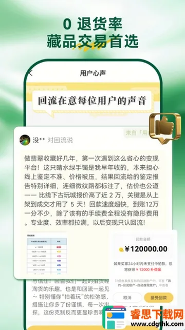 �����������ֻ���