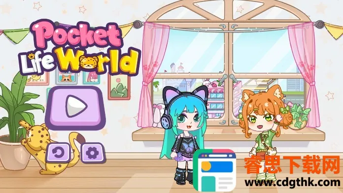 口袋人生世界破解版最新下载安装 口袋人生世界破解版最新下载安装