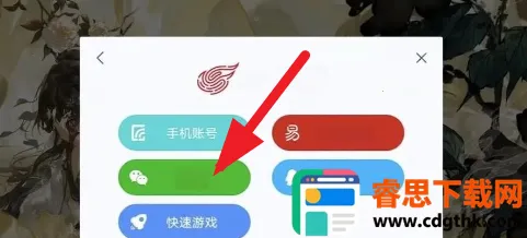 �۷弫��(������Ϸ)