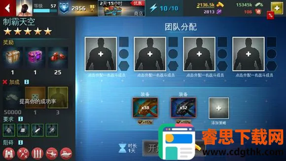 炽热狙击无限金币版 炽热狙击无限金币版