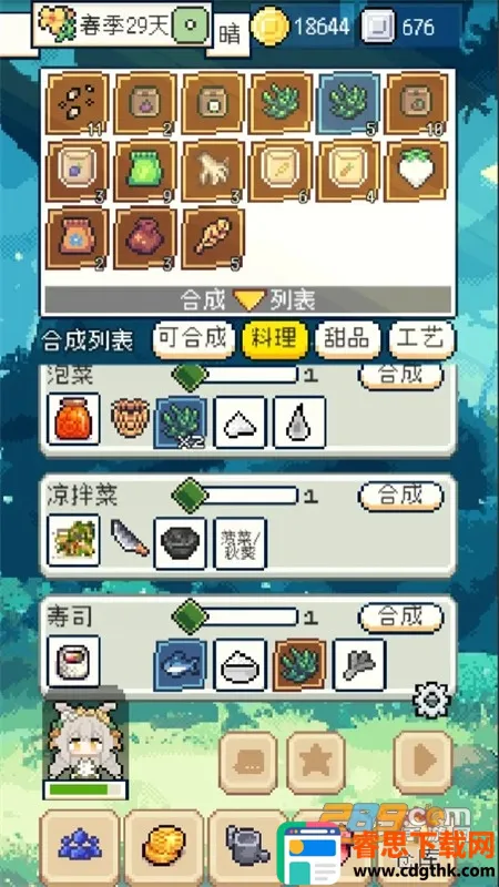 �����������1.4.2