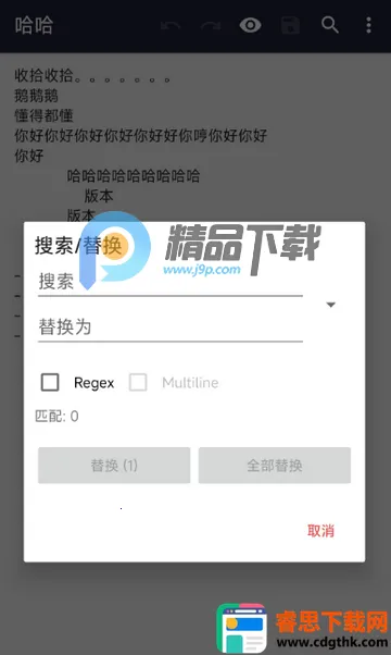 С¹txt�༭��(�ı��༭����)