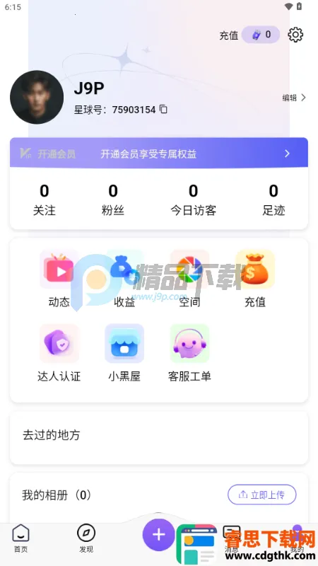 ��������app�ֻ���