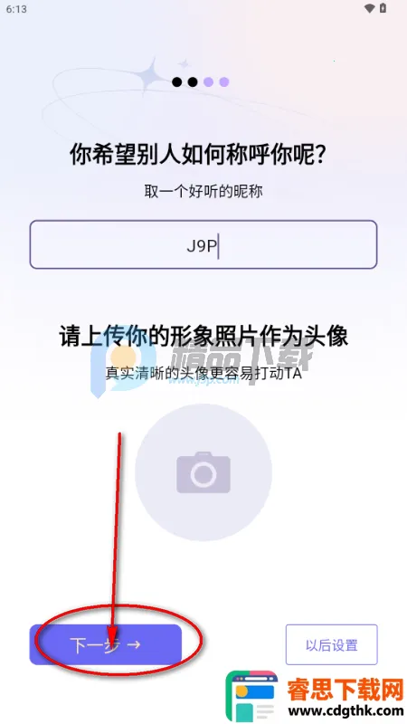 ��������app�ֻ���