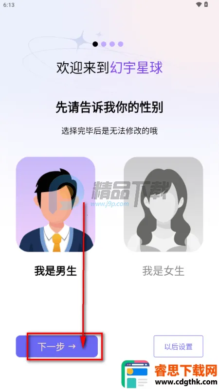 ��������app�ֻ���