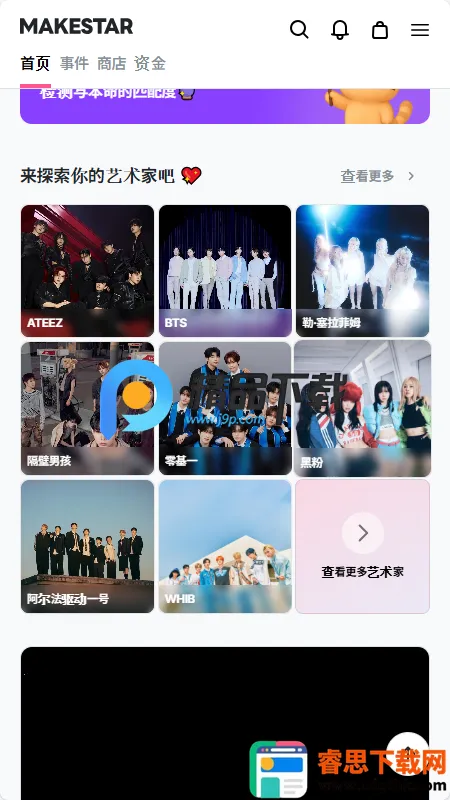 MAKESTAR����2026���ذ�װ