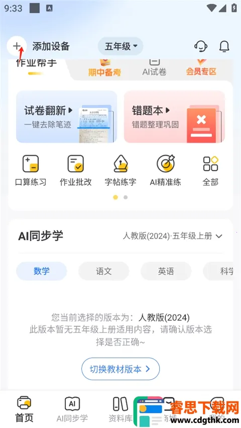 京东智印(打印编辑应用) 京东智印(打印编辑应用)
