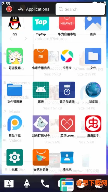 ƻ������������(Mak Launcher)