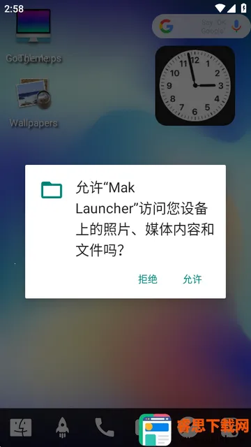 ƻ������������(Mak Launcher)