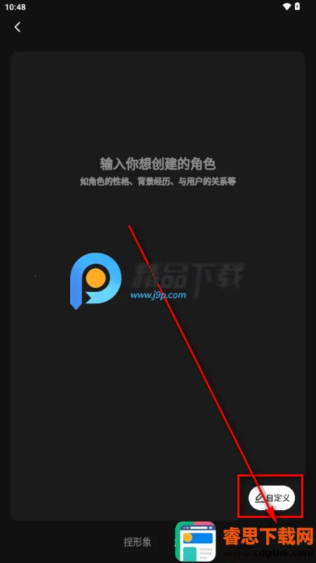 ����LIVE2026���ذ�װ