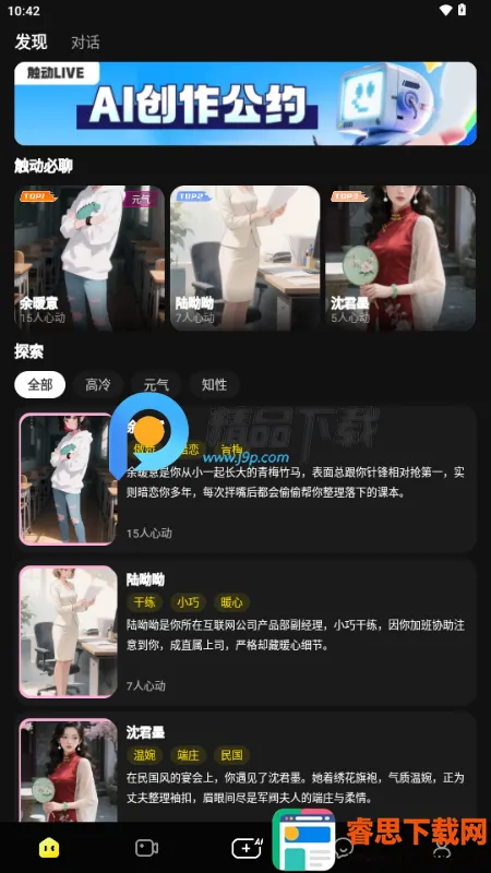 ����LIVE AI���