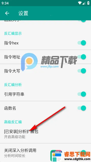 DisElf2�����ֻ���