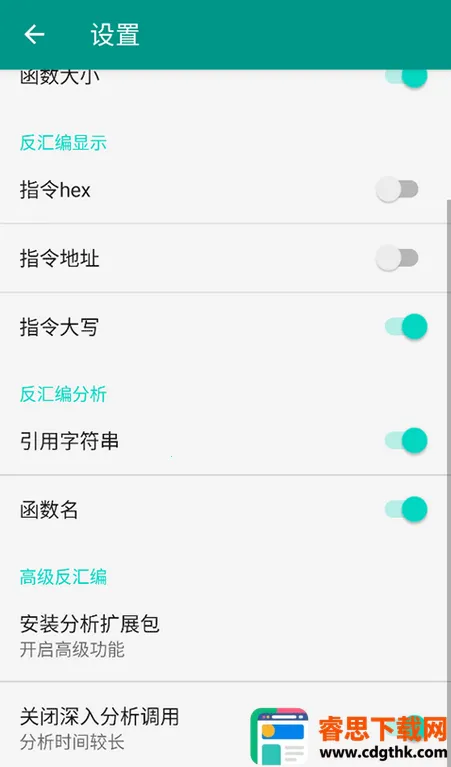 DisElf2�����ֻ���