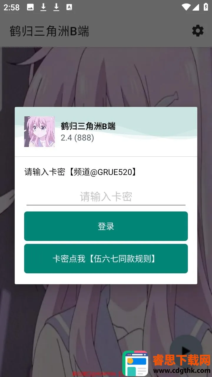 �׹�������B��2026���°汾
