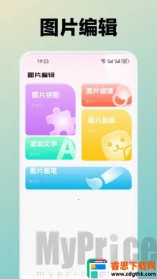 ˮܽ��(�ֻ���ֽ����)