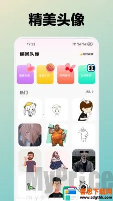 ˮܽ��(�ֻ���ֽ����)