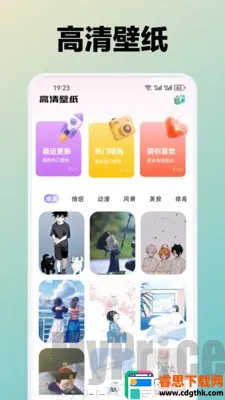 ˮܽ��(�ֻ���ֽ����)