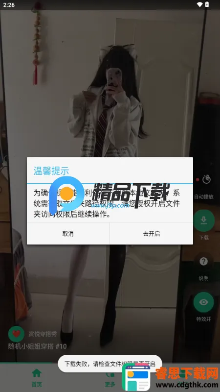 ���ô�����2026�ٷ����°汾