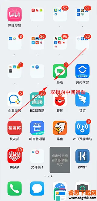 kwgt pro插件包2026下载安装 kwgt pro插件包2026下载安装