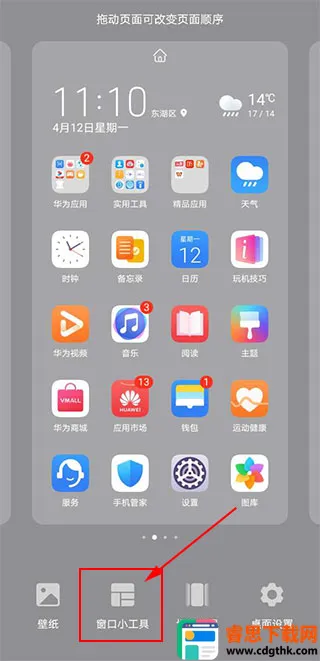 kwgt pro�����