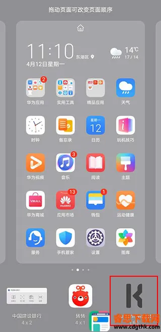 kwgt pro�����