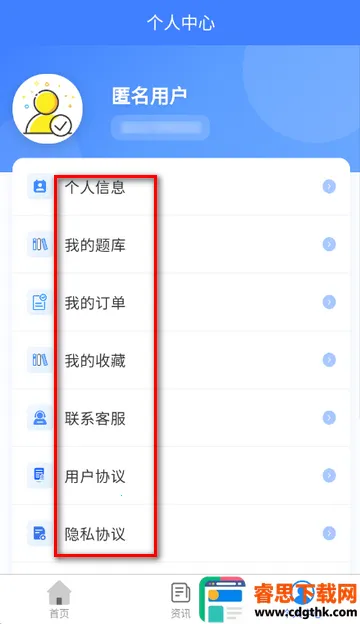 食品安全员考试题峰(食品安全备考软件) 食品安全员考试题峰(食品安全备考软件)