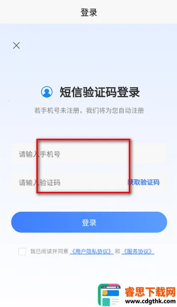 食品安全员考试软件 食品安全员考试软件