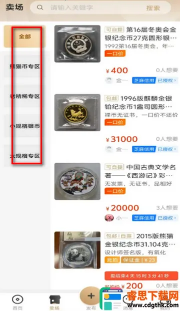 ����Ƽ��̳������ٷ����°�2026�ٷ�����
