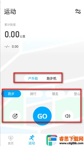 MaituFit�����ֱ��ͻ���