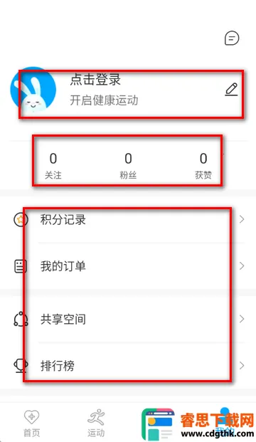 MaituFit�����ֱ��ͻ���