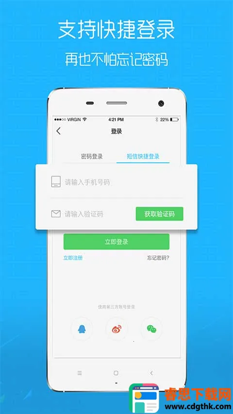 搞机time不收钱嘉兴圈(嘉兴本地生活圈) 搞机time不收钱嘉兴圈(嘉兴本地生活圈)