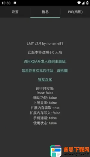 LMT2026���°汾