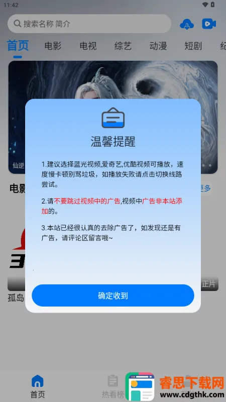 329K影视 329K影视