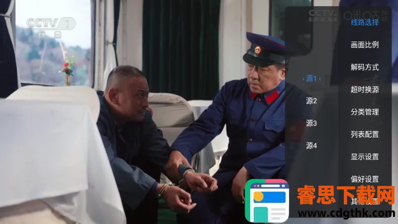 新酷酒TV2026最新版 新酷酒TV2026最新版