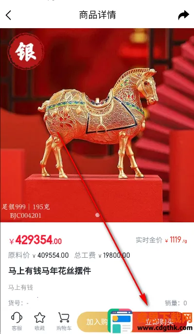 С������2026�ٷ�����