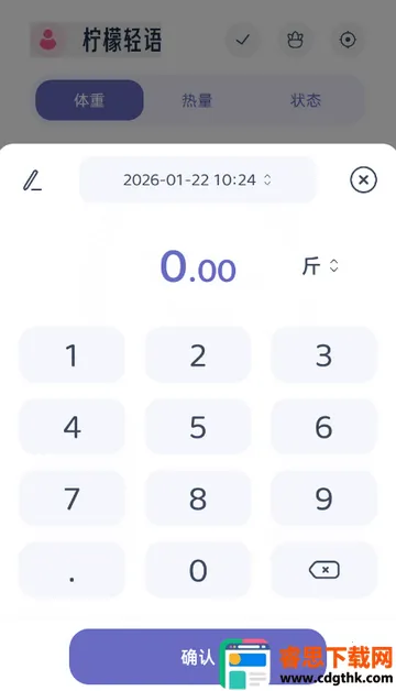 柠檬轻语轻量化2026下载安装 柠檬轻语轻量化2026下载安装