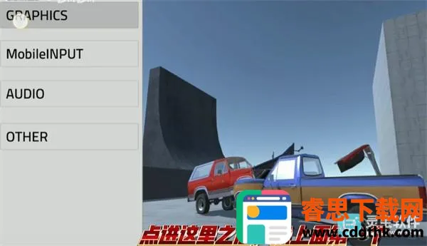 辛迪车祸模拟器模组2026最新版本 辛迪车祸模拟器模组2026最新版本