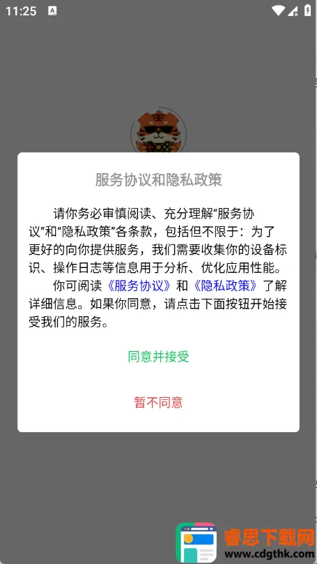 ���λ������ֻ���